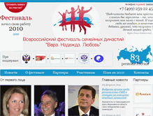 Tablet Screenshot of 2010.fvnl.ru